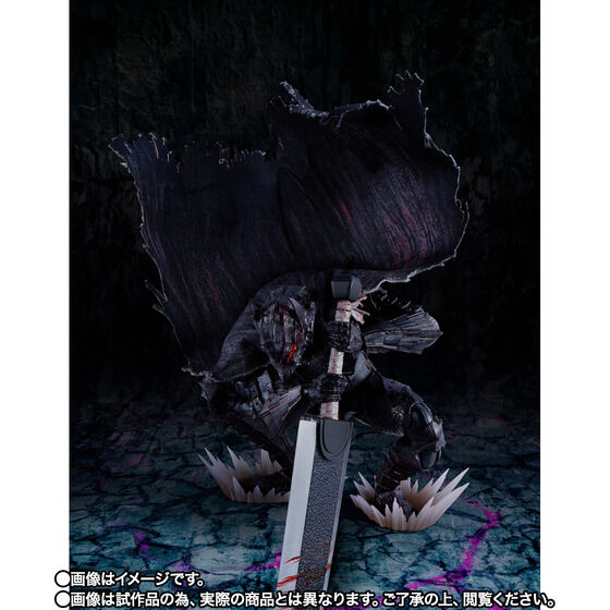 Guts Berserker Armor: Heat of Passion (Battle Ver.) Exclusive S.H.Figuarts Action Figure