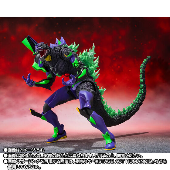 Godzilla Vs Evangelion - Evangelion Test Type-01 G Awakening Form S.H.MonsterArts Action Figure