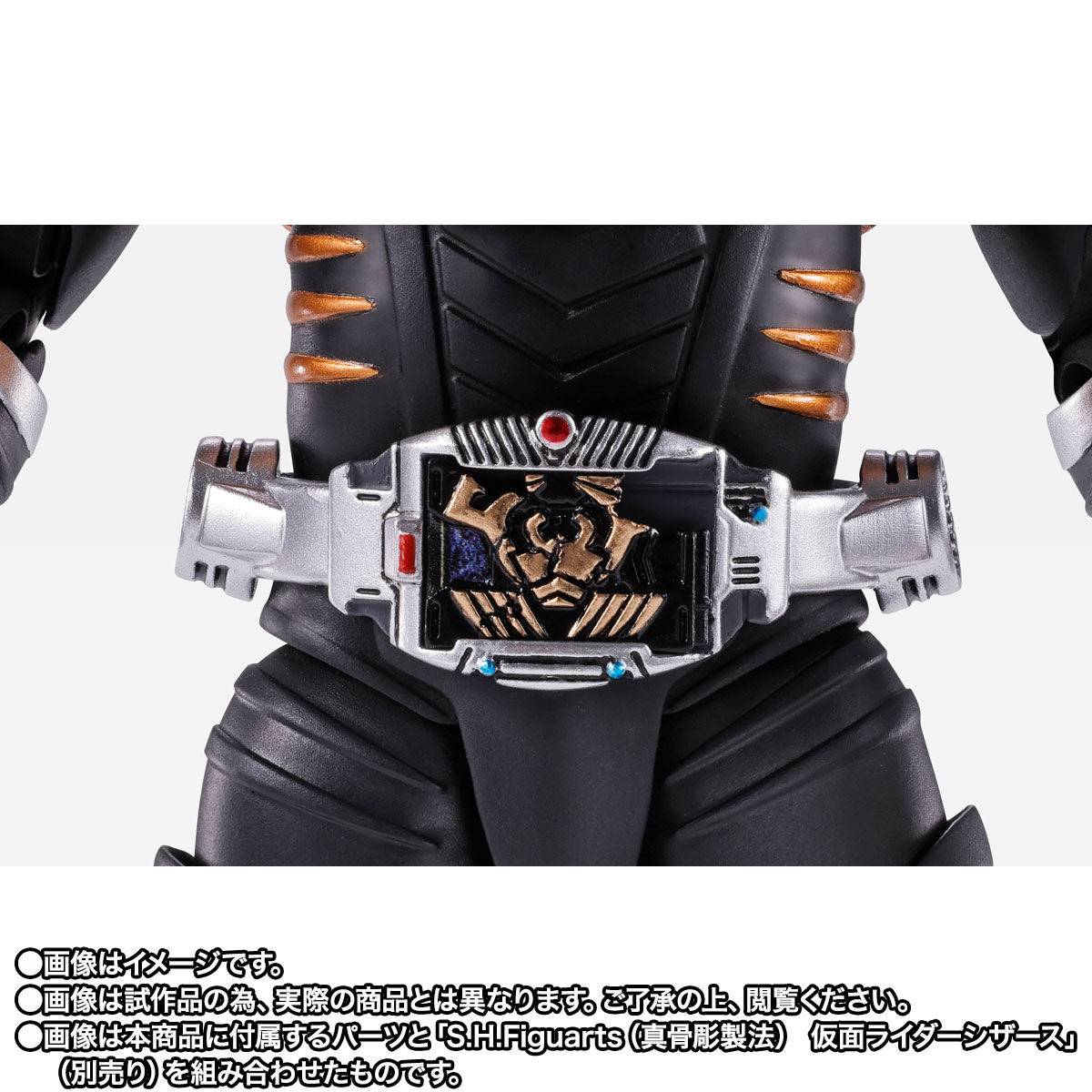 Kamen Rider Ryuuki Shinkocchou Seihou Scissors & Volcancer S.H. Figuarts Option Parts Set