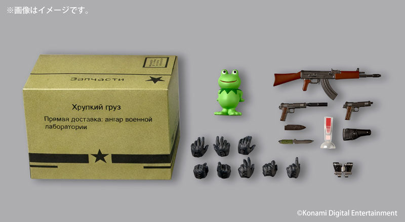 Metal Gear Solid Delta: Snake Eater Naked Snake Sneaking Suit Ver. Revoltech Amazing Yamaguchi Action Figure