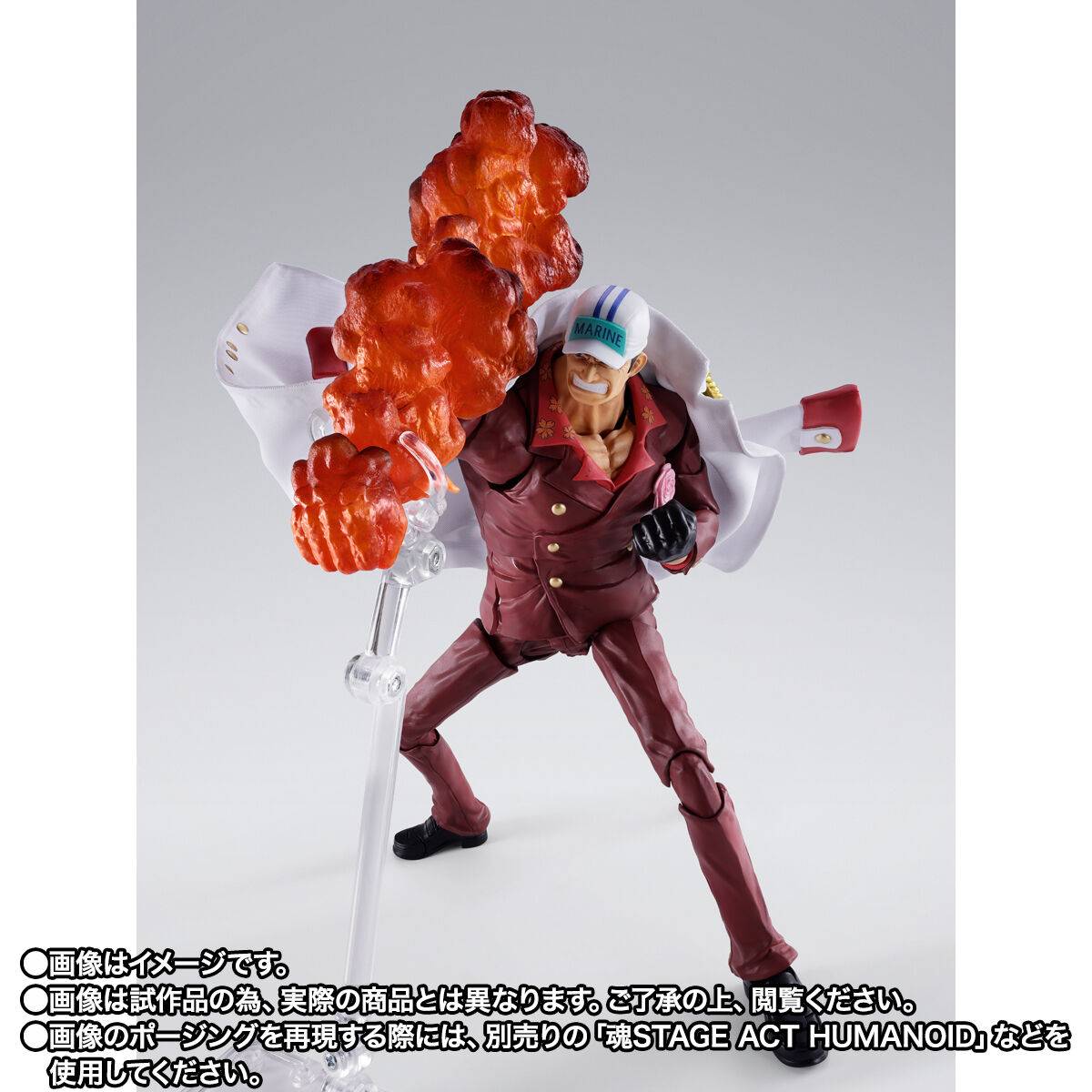 One Piece Sakazuki (Akainu): Summit War of Marineford Exclusive S.H.Figuarts Action Figure