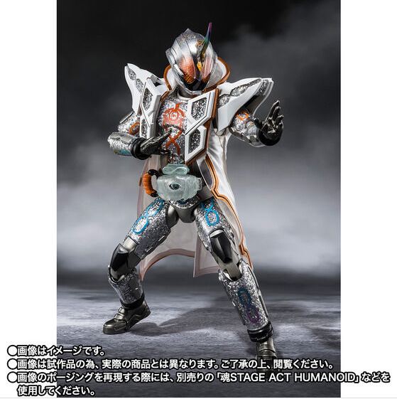 Kamen Rider Ghost Mugen Damashii Exclusive S.H. Figuarts Action Figure