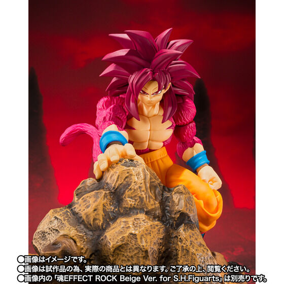 Dragon Ball Daima Super Saiyan 4 Son Goku Exclusive S.H.Figuarts Action Figure