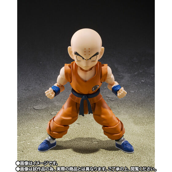 Dragon Ball Z Krilin Son Goku Best Friend Exclusive S.H.Figuarts Action Figure
