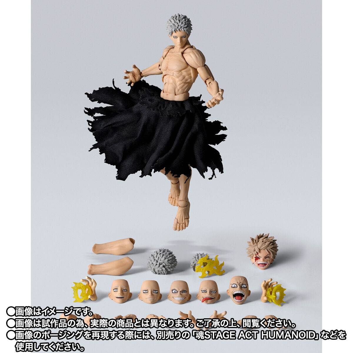 My Hero Academia All For One Exclusive S.H.Figuarts Action Figure