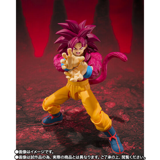 Dragon Ball Daima Super Saiyan 4 Son Goku Exclusive S.H.Figuarts Action Figure