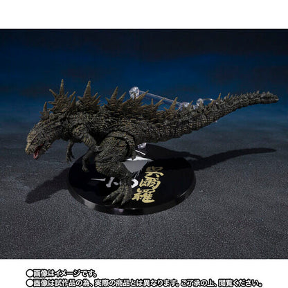 Godzilla (2023): The Odo Island Monster Godzilla Minus One Exclusive S.H.MonsterArts Action Figure