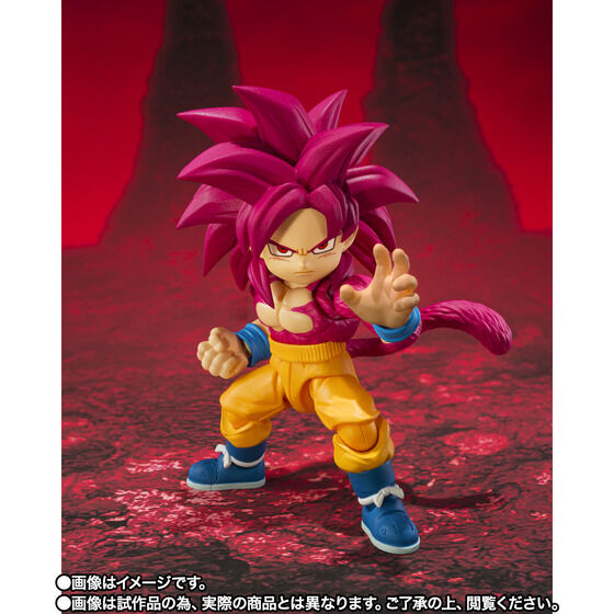 Dragon Ball Daima Super Saiyan 4 Son Goku (Mini) Exclusive S.H.Figuarts Action Figure