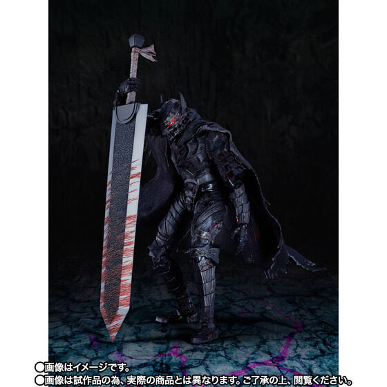 Guts Berserker Armor: Heat of Passion (Battle Ver.) Exclusive S.H.Figuarts Action Figure
