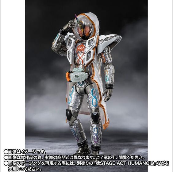Kamen Rider Ghost Mugen Damashii Exclusive S.H. Figuarts Action Figure