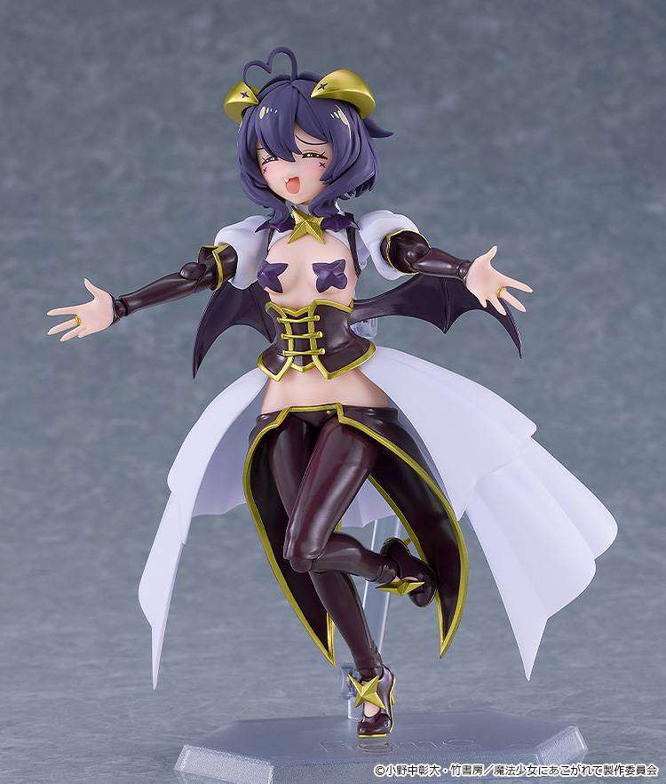 Gushing Over Magical Girls Magia Baiser Figma Action Figure