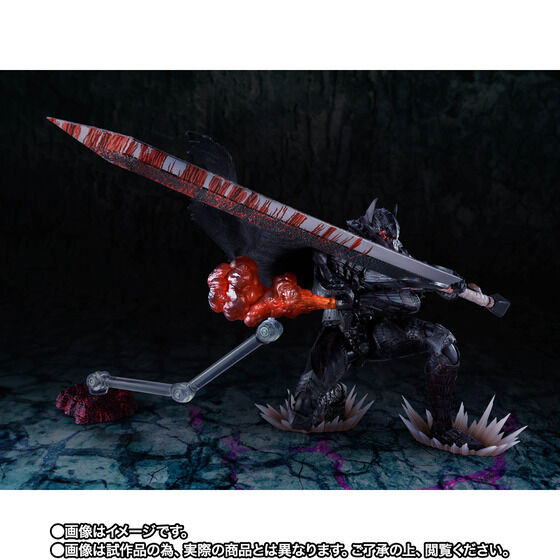 Guts Berserker Armor: Heat of Passion (Battle Ver.) Exclusive S.H.Figuarts Action Figure