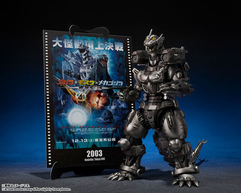 Godzilla x Mothra x MechaGodzilla: Tokyo S.O.S. Type-3 Kiryu (Heavy Armament and High Mobility Type) Movie Graphic Plus S.H.MonsterArts Action Figure