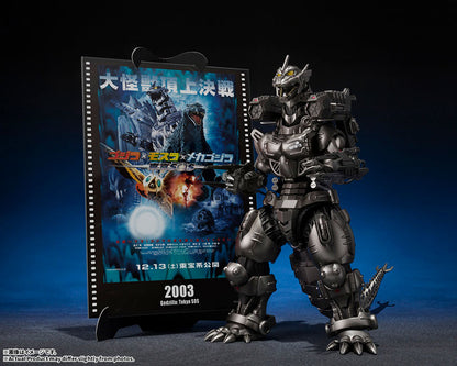 Godzilla x Mothra x MechaGodzilla: Tokyo S.O.S. Type-3 Kiryu (Heavy Armament and High Mobility Type) Movie Graphic Plus S.H.MonsterArts Action Figure