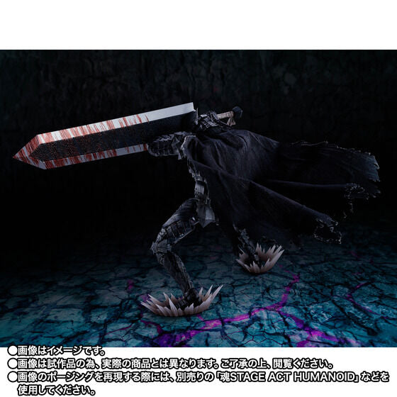 Guts Berserker Armor: Heat of Passion (Battle Ver.) Exclusive S.H.Figuarts Action Figure