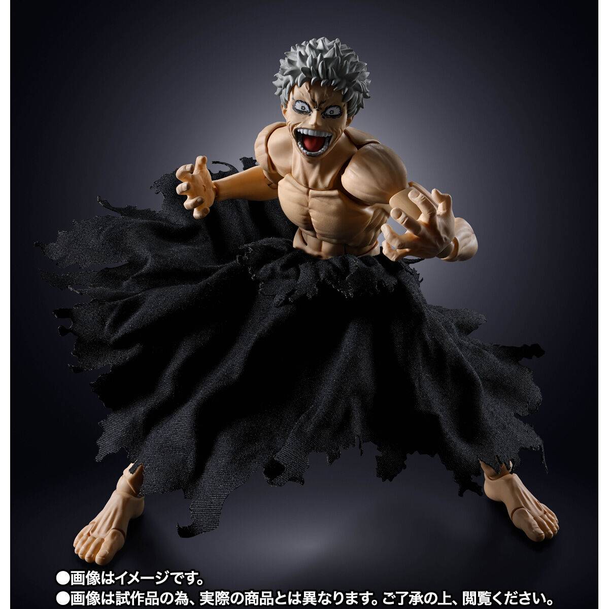 My Hero Academia All For One Exclusive S.H.Figuarts Action Figure