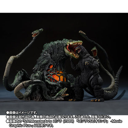Godzilla Vs Biollante - Biollante: Wakasa Bay Decisive Battle Ver. Exclusive S.H.MonsterArts Action Figure