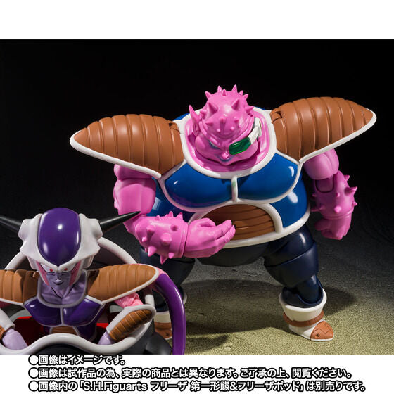 Dragon Ball Z Dodoria & Zarbon: The Final Battle of the Alone Exclusive S.H.Figuarts Action Figure