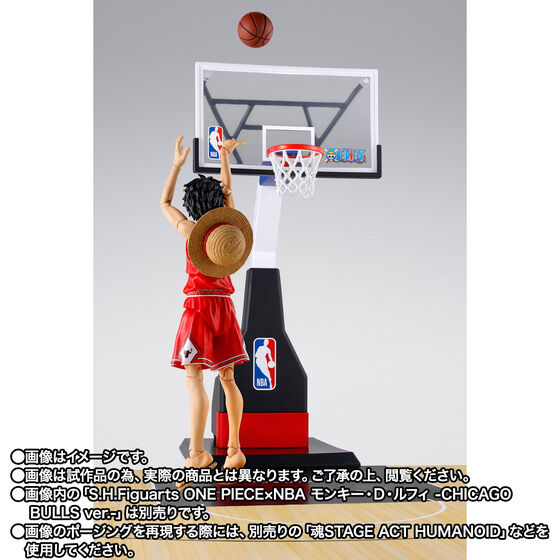 One Piece x NBA Monkey D. Luffy: Basketball Court Exclusive S.H.Figuarts Set