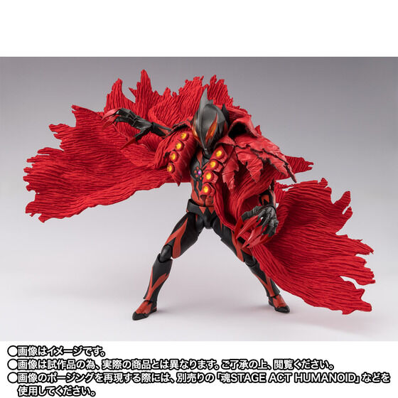 Ultraman Zero The Movie: The Revenge of Belial Kaiser Belial Exclusive S.H.Figuarts Action Figure