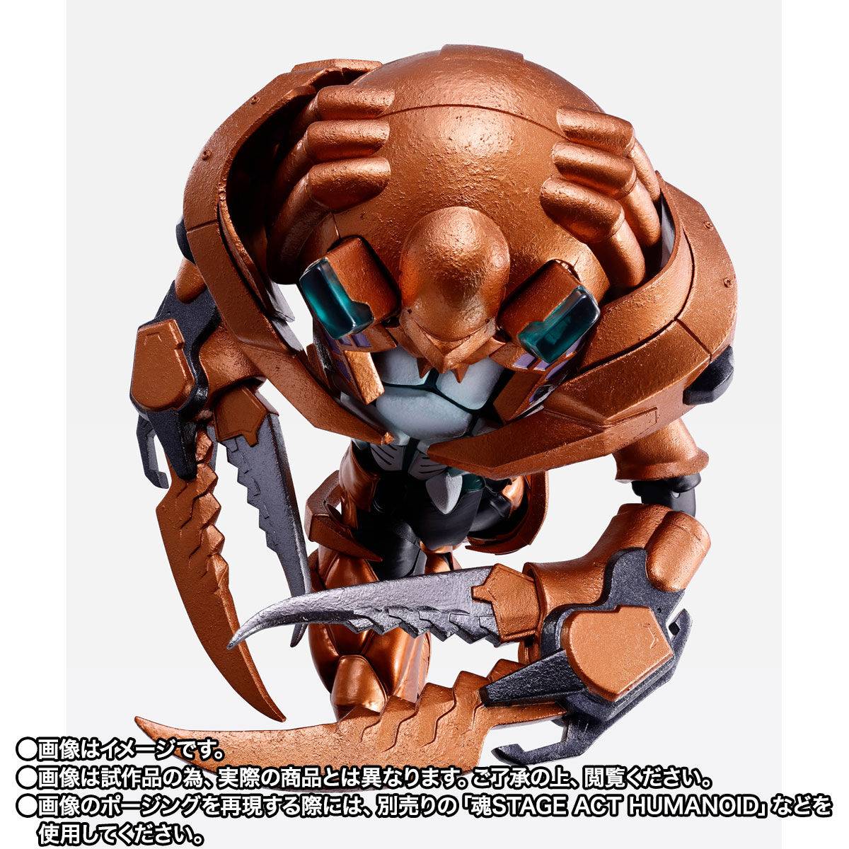 Kamen Rider Ryuuki Shinkocchou Seihou Scissors & Volcancer S.H. Figuarts Option Parts Set