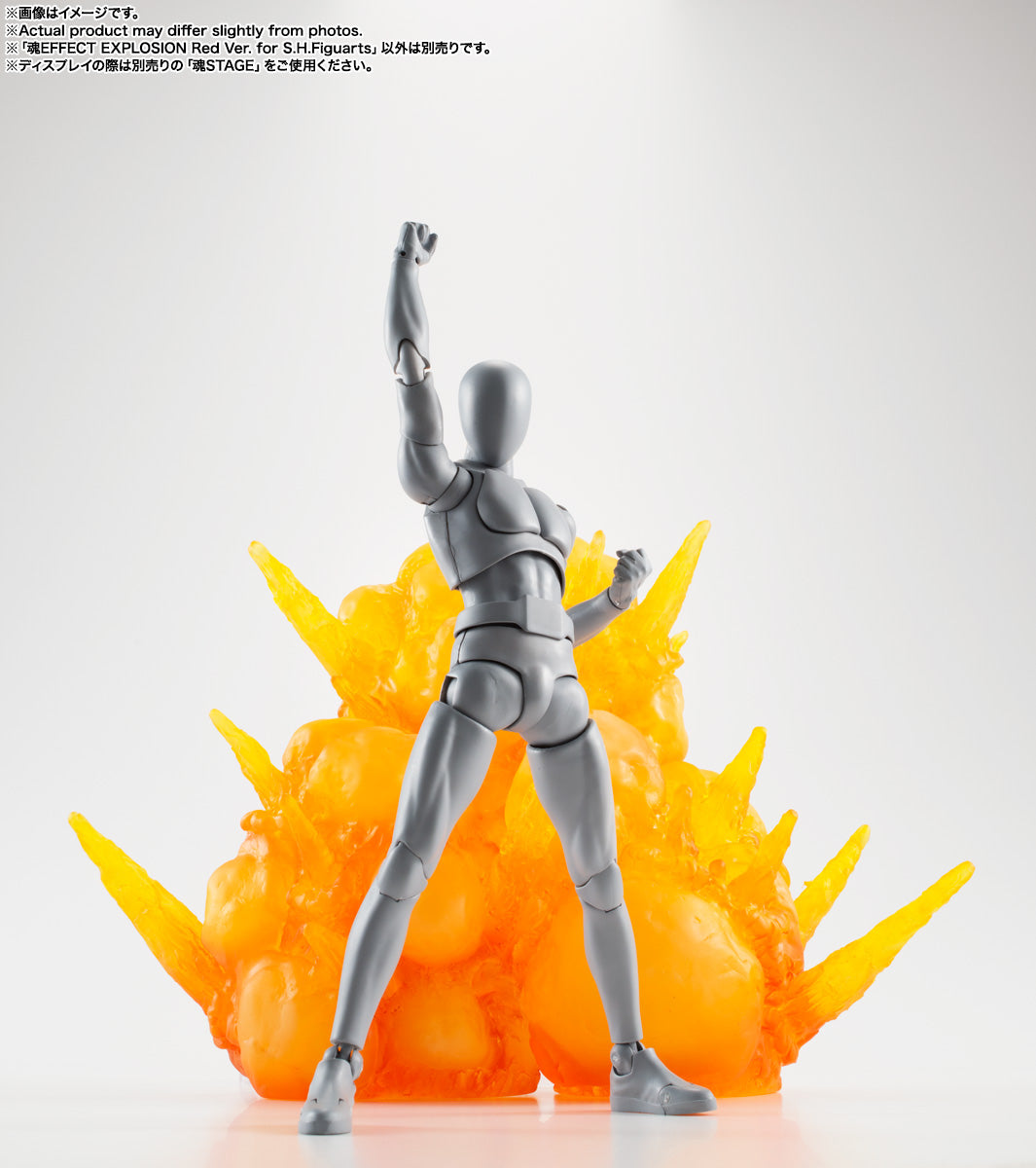 Explosion Red Version S.H.Figuarts Action Figure Tamashii Effect