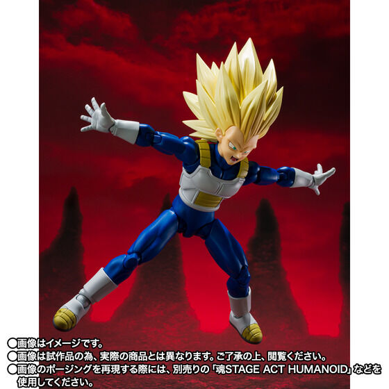 Dragon Ball Daima Super Saiyan 3 Vegeta Exclusive S.H.Figuarts Action Figure