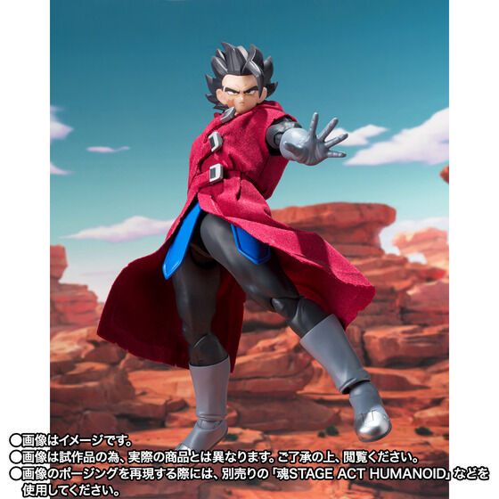 Dragon Ball Legends Giblet Exclusive S.H.Figuarts Action Figure