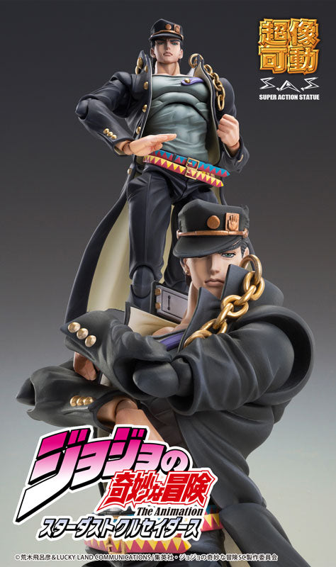 JoJo Bizarre Adventure Part 3: Stardust Crusaders Jotaro Kujo Version 2 Super Action Statue