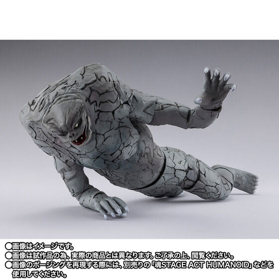 Ultraman Jamila Exclusive S.H. Figuarts Action Figure
