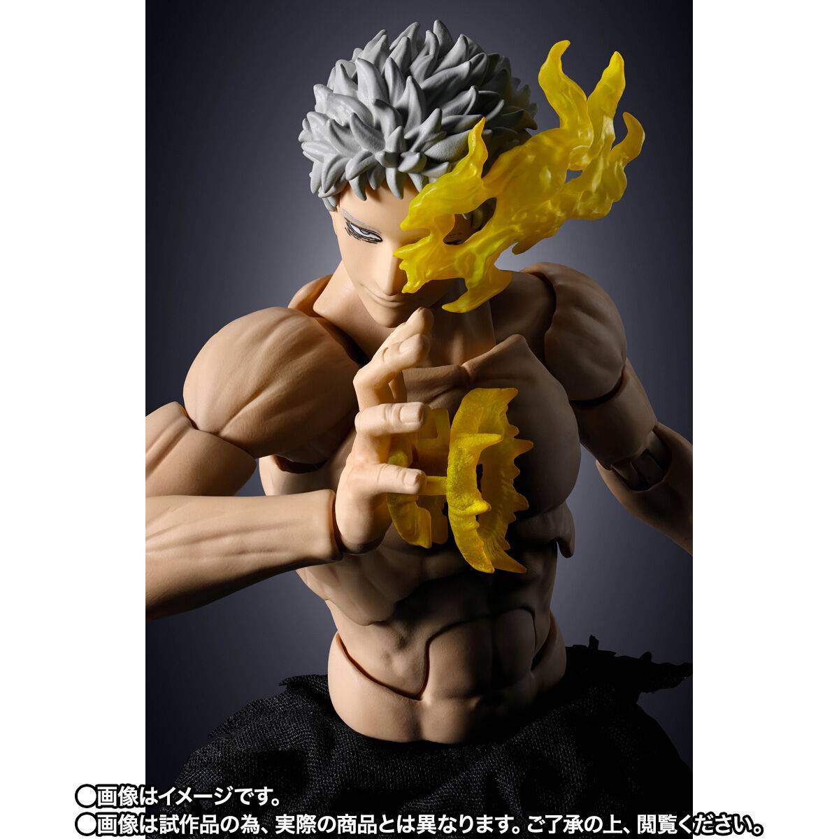 My Hero Academia All For One Exclusive S.H.Figuarts Action Figure