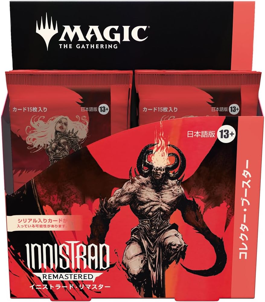 Magic: The Gathering Innistrad Remastered Collector Booster Box (Japanese Ver.)