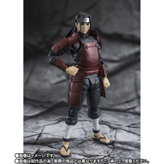 Naruto Hashirama Senji Reanimator Exclusive S.H. Figuarts Action Figure