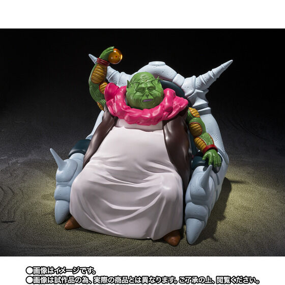 Dragon Ball Z Grand Elder Guru Exclusive S.H.Figuarts Action Figure
