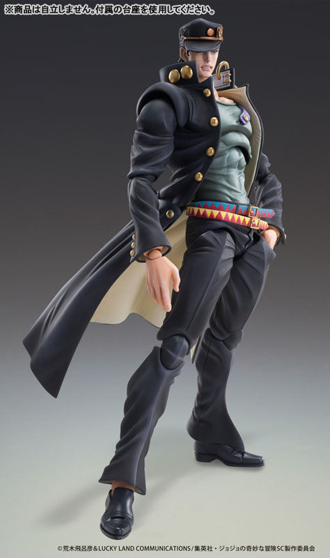 JoJo Bizarre Adventure Part 3: Stardust Crusaders Jotaro Kujo Version 2 Super Action Statue