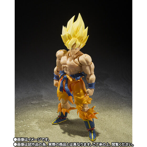 Dragon Ball Z Super Saiyan Son Goku Exclusive S.H.Figuarts Action Figure (Best Selection)