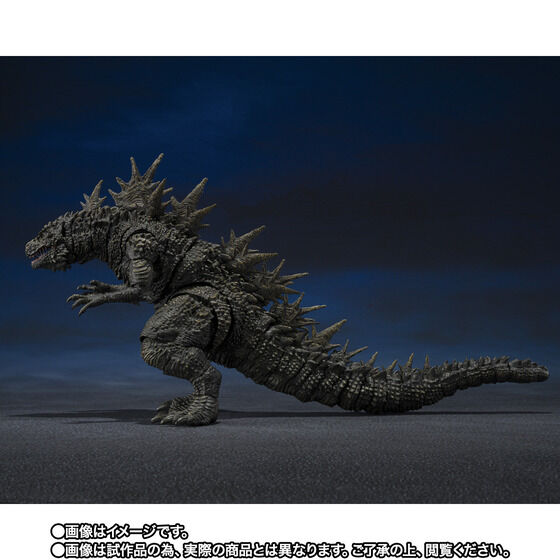 Godzilla (2023): The Odo Island Monster Godzilla Minus One Exclusive S.H.MonsterArts Action Figure