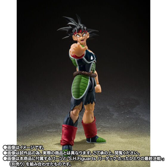 Dragon Ball Z Dodoria & Zarbon: The Final Battle of the Alone Exclusive S.H.Figuarts Action Figure
