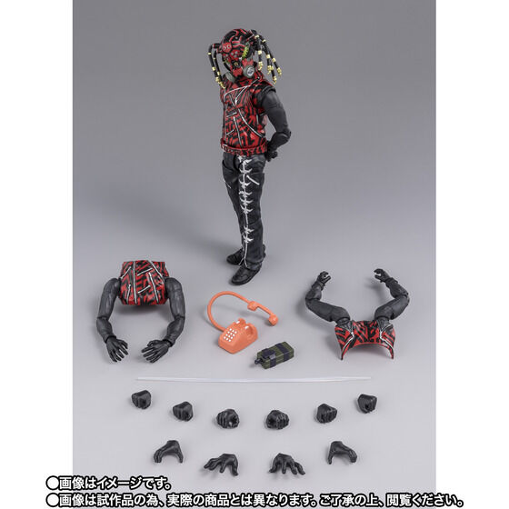 Shin Kamen Rider Kumo Augmented-01 Exclusive S.H.Figuarts Action Figure