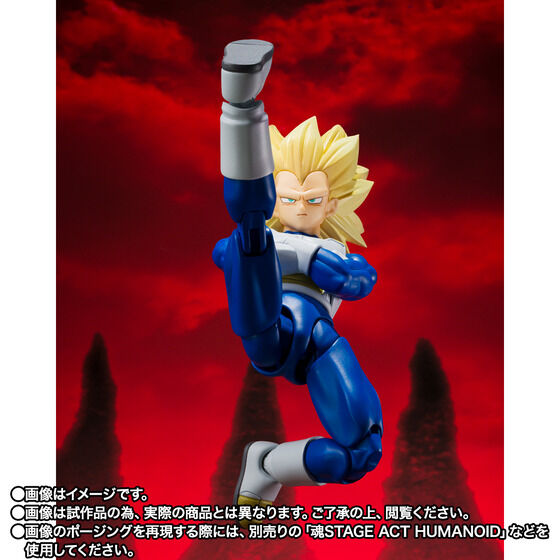 Dragon Ball Daima Super Saiyan 3 Vegeta Exclusive S.H.Figuarts Action Figure