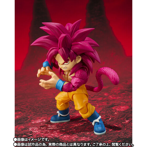 Dragon Ball Daima Super Saiyan 4 Son Goku (Mini) Exclusive S.H.Figuarts Action Figure