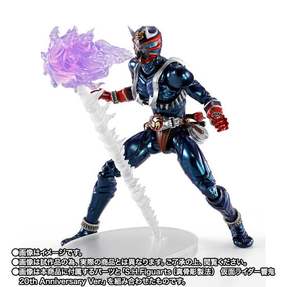 Kamen Rider Gaika & Hibiki Exclusive S.H.Figuarts Option Parts Set