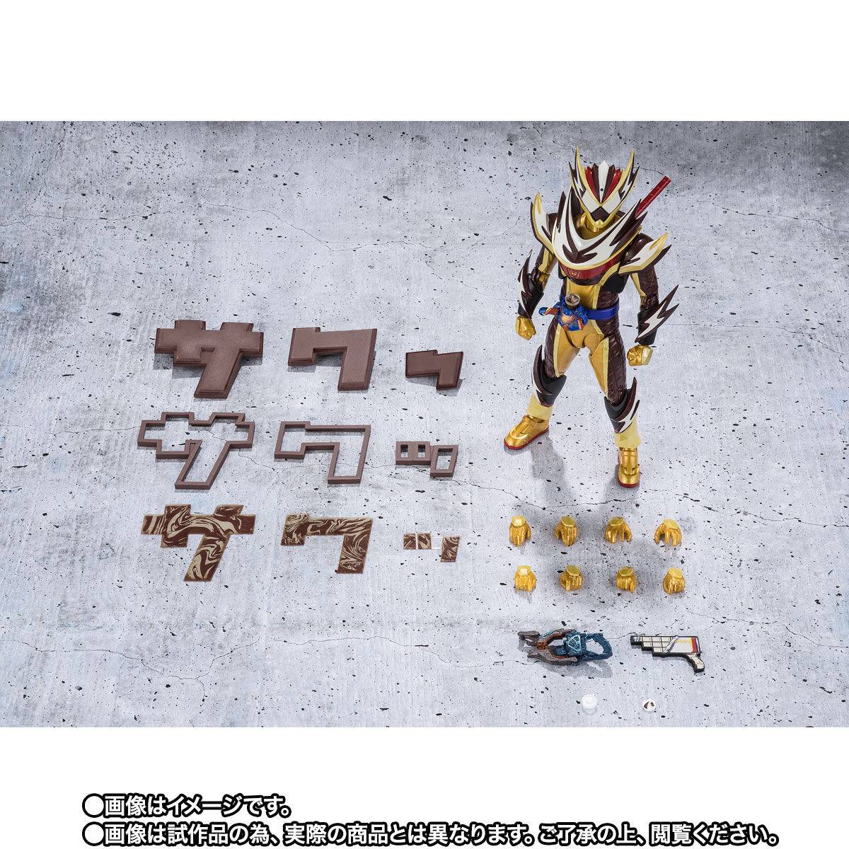 Kamen Rider Gavv Valen Frappe Custom & Saku Effect Parts Set Exclusive S.H.Figuarts Action Figure
