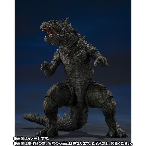 Godzilla (2023): The Odo Island Monster Godzilla Minus One Exclusive S.H.MonsterArts Action Figure