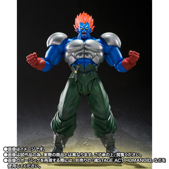 Dragon Ball Z Super Android 13 Exclusive S.H.Figuarts Action Figure