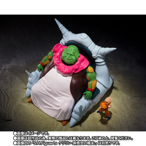 Dragon Ball Z Grand Elder Guru Exclusive S.H.Figuarts Action Figure