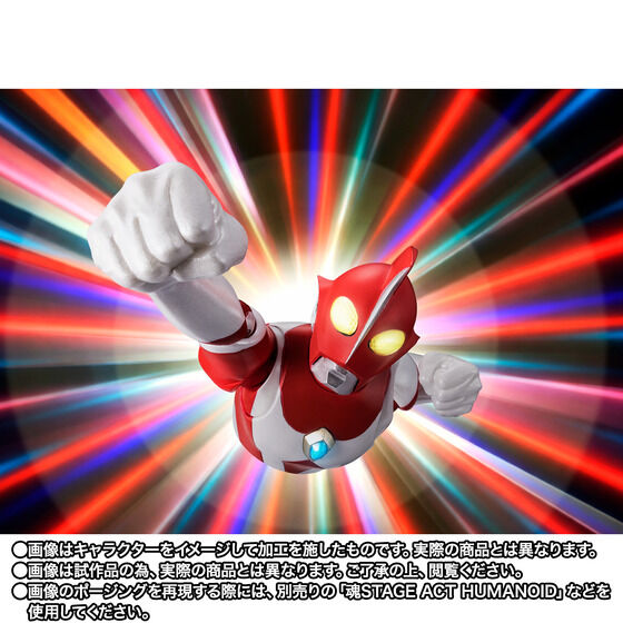 Ultraman Zearth Exclusive S.H.Figuarts Action Figure