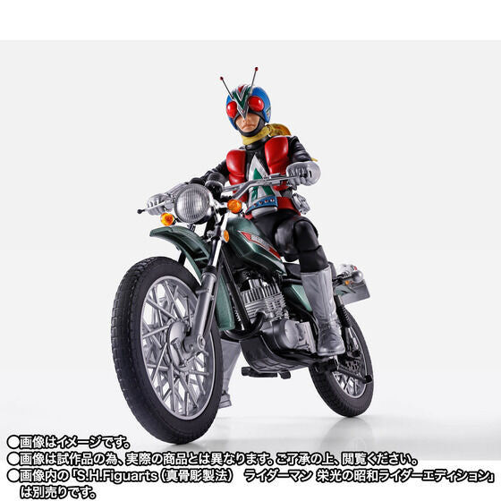 Kamen Rider V3 Riderman Machine: Legendary Showa Rider Edition Shinkocchou Seihou S.H. Figuarts Action Figure