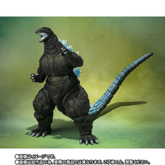 Godzilla Vs MechaGodzilla - Godzilla (Poster Color Version) Movie Graphic Plus Exclusive S.H. MonsterArts Action Figure