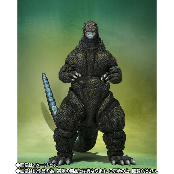 Godzilla Vs MechaGodzilla - Godzilla (Poster Color Version) Movie Graphic Plus Exclusive S.H. MonsterArts Action Figure